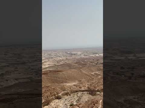 #masada #deadseasalt #israel