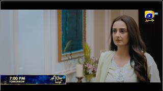 Beti Ka Ghar Konsa | Starting Tomorrow | Daily 7:00 PM | Har Pal Geo