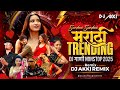 Marathi Trending Nonstop 2025 Dj Songs Hindi Marathi Trending Mashup Marathi Dj Akki