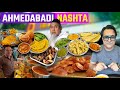 Best Breakfast In Ahmedabad Iskon Gathiya Astodia Bhajiya Ahmedabad Ka Famous Nashta