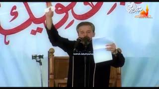 راح اعوف البیت  فارسی ، عربي