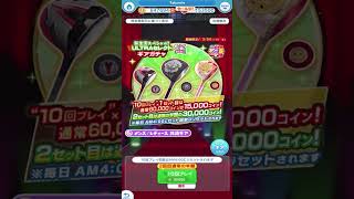 【みんｺﾞﾙ ｱﾌﾟﾘ】ショート ガチャ検証 新生活スペシャル！ＵＬＴＲＡセレクトギアガチャ ６日目