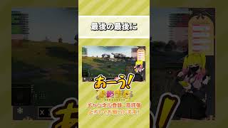 【WOT】最後の最後に【Vtuber/陽炎雪奈】【#vtuber】【 #wot  】【#worldoftanks】