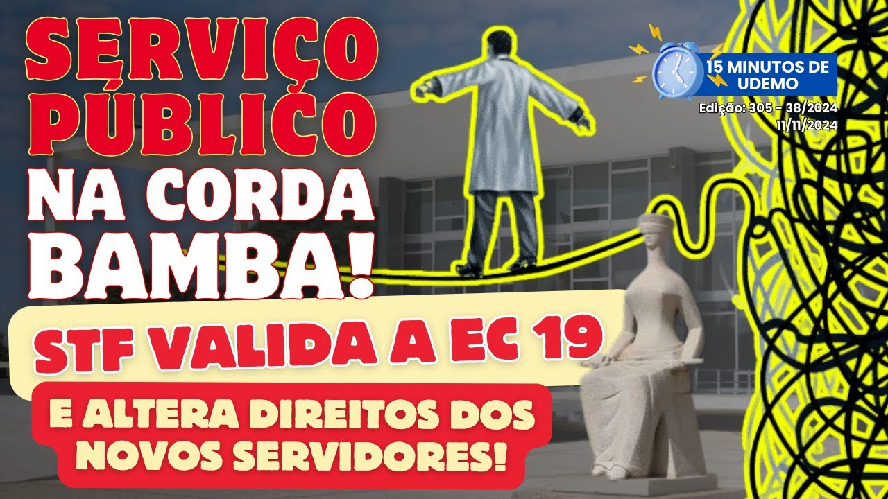 Serviço Público na corda bamba! STF valida a EC 19 e altera direitos dos novos servidores!