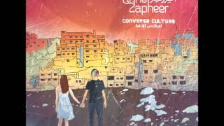 كلمات اغنية تحت البحر الميت اخر زفير