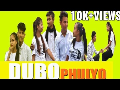 Nepali Song//Dubo phulyo song cover by our choice crew