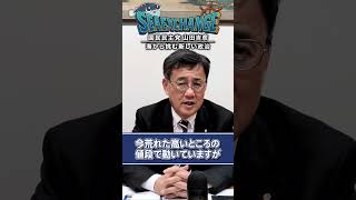 【ヨシヒコ議員に質問】ガソリン価格いつになったら安定しそう？
