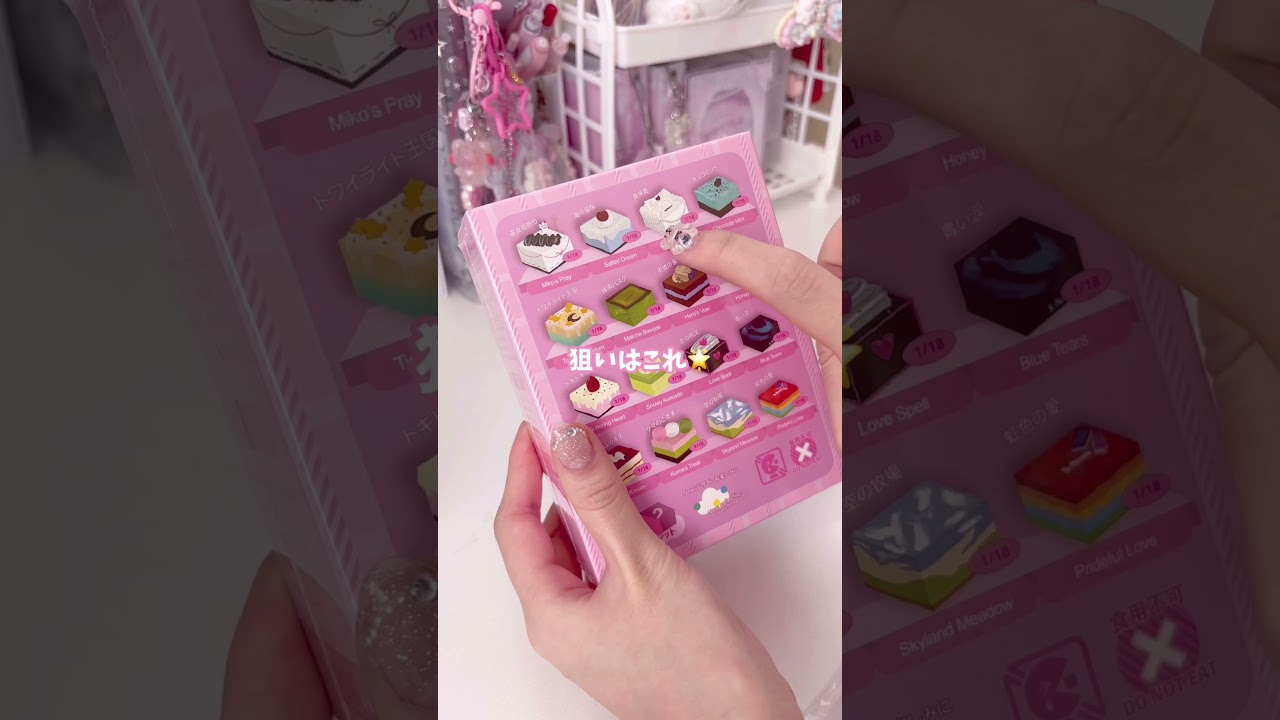 むにむにスクイーズ開封🎀#asmr #スクイーズ