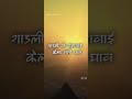 Bhima Koregaon Status Full Screen 4k
