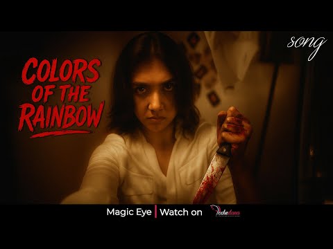 Colors of the Rainbow | Magic Eye