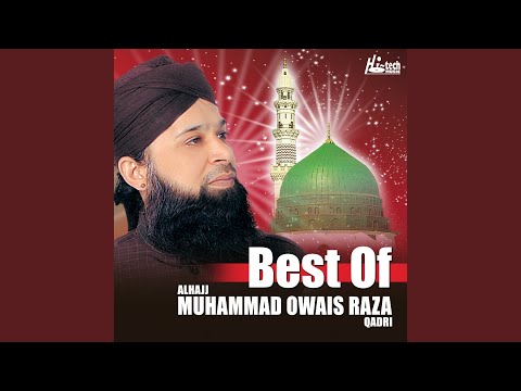 Mujhe Dar Pe Phir Bulana Madni