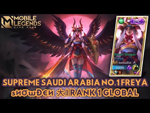 Satu tim Freya Supreme 1 semua, gilak!! - Rank 1 Global Freya by sиσωÐєи  大 - MLBB (GAMEPLAY 2021)
