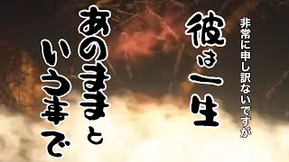 墓暴記