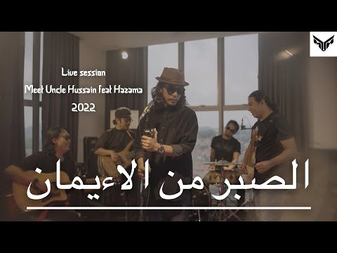 2022 Live Raya Session Meet [UncleHussain] feat. Hazama