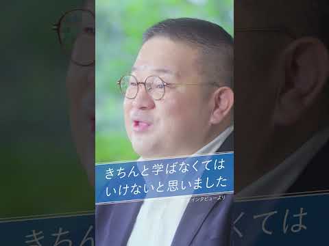 通信教育課程学生インタービュー2025-B縦（short ver.）