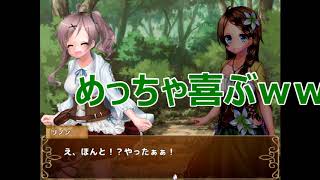 ＃20　Alchemy Quest ～リノンの錬金工房～　最終回、ボス戦とエンディング！