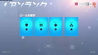 クソ回線配信