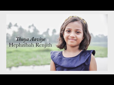 Thuya Aaviye | Hephzibah Renjith | Pr. Jamlin P. Sam | New Tamil Christian Song