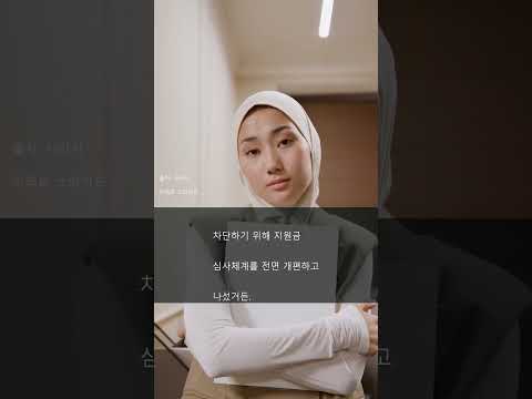 1조 지원금, 브로커가 반토막? 🚨