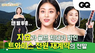 [影音] 221009 志效 x GQ KOREA