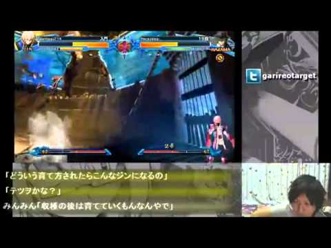 BBCP 1/27/2014 Fenrich (Jin) VS Mitsurugi (Hazama) Part 1/4