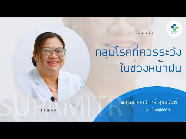 00065-YT17072023