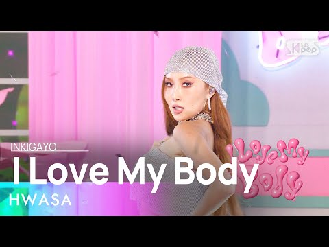 HWASA(화사) -  I Love My Body @인기가요 inkigayo 20230910
