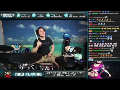 The8BitDrummer playsトランスダンスアナーキー (Trance dance anarchy) by Akatsuki Records (暁Records) 【東方ヴォーカルPV】