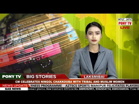 PONY  TV - 6:30 PM ENGLISH NEWS 03 NOVEMBER 2021