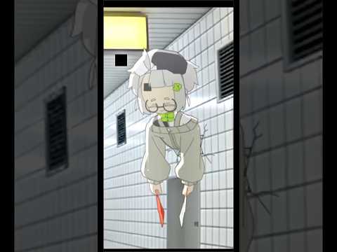 SOS #wallmeme #壁ミーム #animationmeme #memes #vocaloid #ボカロ #だれかぬいてくれ #ぬwall #fyp #8番出口