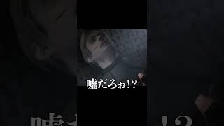 QTE、不意打ち【バイオハザード4】 #shorts