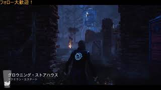 【配信アーカイブ】木曜日のDbD【20190214】