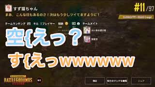 ＰＵＢＧモバイル版