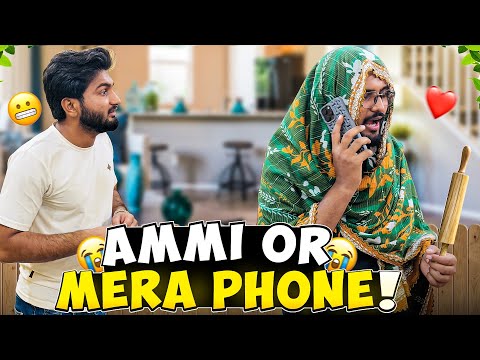 MAA AUR MERA PHONE | ATIF MAHMOOD 