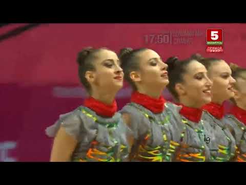 Group Bulgaria 3 Hoops 4 Clubs Final World Challenge Cup Minsk 2021