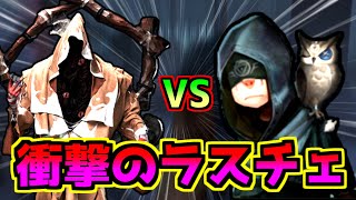 「対ハスター」通電後のチェイス方法が凄い！！【第五人格】【IdentityV】【アイデンティティV】【占い師】