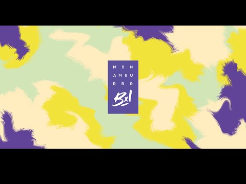 Dour Festival presents Bxl Mon Amourrr 2016