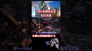 1対2を勝つのに必要な2要素がこれ【ギャプランTR-5/ゆっくり実況/バトオペ2】#バトオペ2  #機動戦士ガンダムバトルオペレーション2 #ガンダム