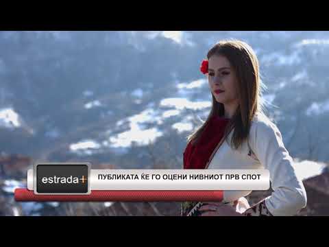 Estradaplus 14 02 2019   Publikata ke go oceni nivniot prv spot