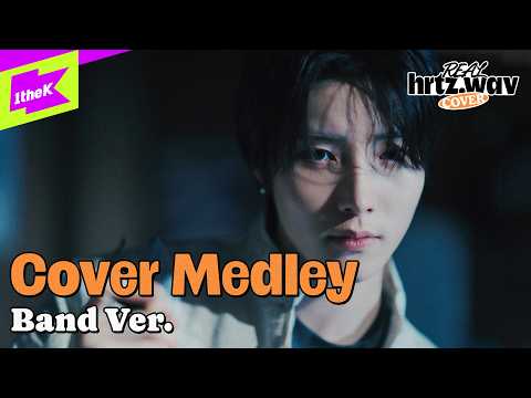 [Cover] hrtz.wav (하츠웨이브) Cover LIVE (BAND Ver.) | TWICE SKZ ENHYPEN LE SSERAFIM INI | REAL hrtz.wav