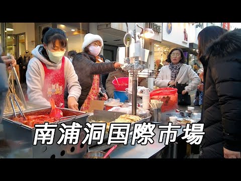 [4K Seul] 🇰🇷 Visite Nampo-dong Gwangbok-ro, Bupyeong Canton Market e Gukje Market Gourmet Street, nº 1 no Busan Old City Tourist Course Viagem na Coreia Viagem em Busan Ponto turístico Local da Luz Vermelha Viagem no centro Entretenimento Bar Bar Loja de bebidas