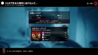【ネッ友と雑談しながら】L4D2