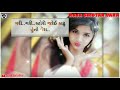 Are Re Rovana Aaya Mara Dada Jignesh Kaviraj New Gujrati WhatsApp Status 2020