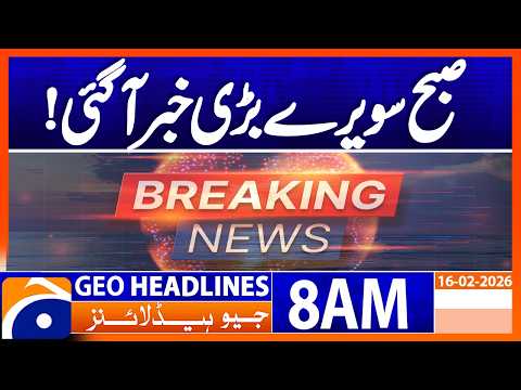 PM Shehbaz lands in Vienna, set to meet top IAEA, UN officials | Geo News 8AM Headlines 16 Feb 2026