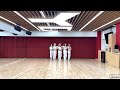 TWICE - MORE & MORE Dance Practice (Mirrored)