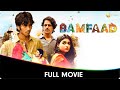 Bamfaad - Hindi Full Movie - Vijay Varma, Shalini Pandey, Jatin Sarna, Sana Amin Sheikh,