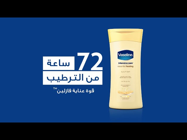 فازلين لوشن الجسم بالشوفان 200ml