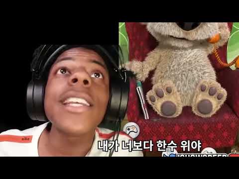 드디어 미쳐버린 개웃긴 미국 천만 유튜버 "ishowspeed" 영상 모음집 V2