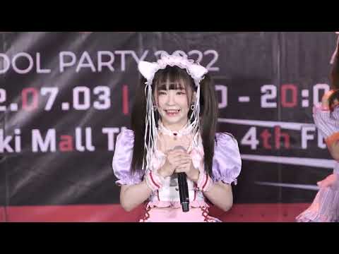 จือดื่อดึดจือ (Tangkwa Focus) Siamdol presents Anime IDOL PARTY 2022 @ DONKI Mall Thonglor 3/7/2022