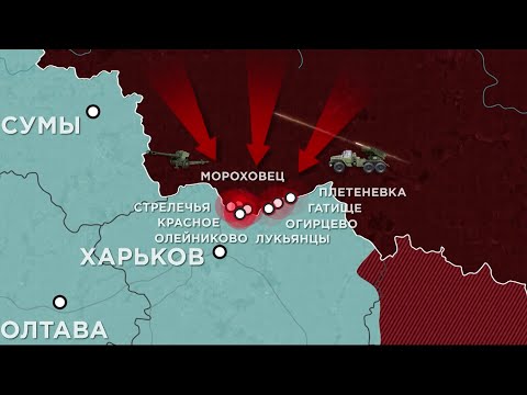 FREEДОМ | Актуальная информация про войну в Украине. День 16.05.2024 - 18:30
